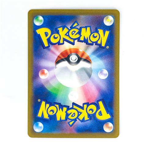 Oranguru V RR 130/172 - Pokemon: S12a VSTAR Universe - Poketcg.in – PokéTCG