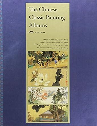 Buy Chinese Classic Painting Albums: Book 4 Book Online at Low Prices ...