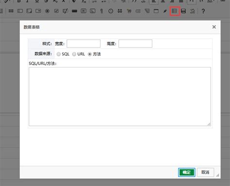 Computer DataTable 的图像结果