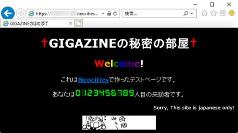 Image result for NeoCities Website Tutorial
