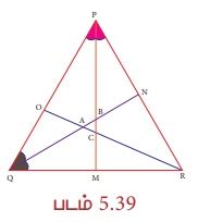 முக்கோணத்தின் கோண இருசமவெட்டிகள் - வடிவியல் | அலகு 5 | 8 ஆம் வகுப்பு ...