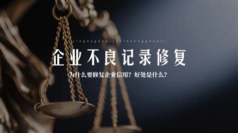 企业近三年内无不良行为记录和未发生质量安全事故证明Word模板下载_编号lbndabbg_熊猫办公