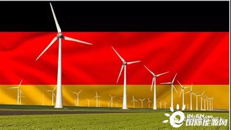回顾|德国《可再生能源法》的六次修订-国际能源网能源资讯中心