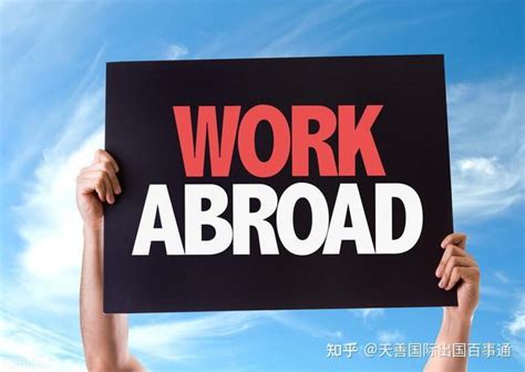 出国打工怎么办理，日本劳务技能实习生办理流程 - 知乎