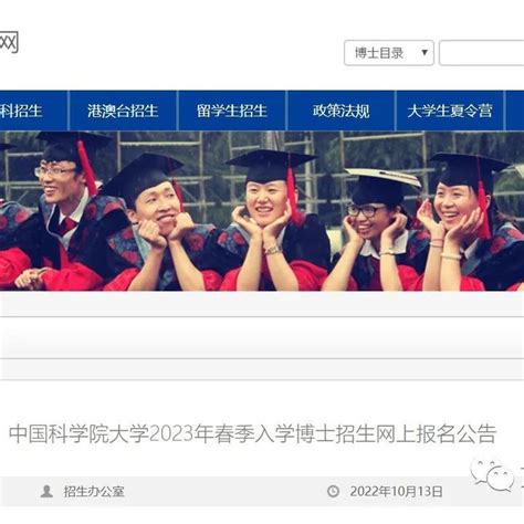 上海交通大学在职研究生是免试入学吗？毕业后能提升学历吗？-在职研究生之家网