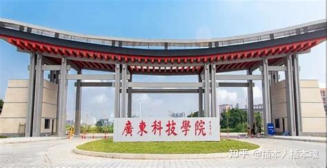 来咯！2023年湛江科技学院普通专升本征集志愿投档分数线公布！-广东专插本招生信息网