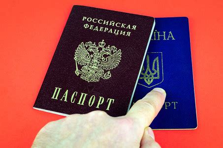 办乌克兰护照|Ukrainian passport|办乌克兰手持护照_办证ID+DL网