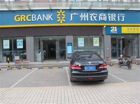 广州农商银行花都支行门头招牌及室内VI制作与安装工程