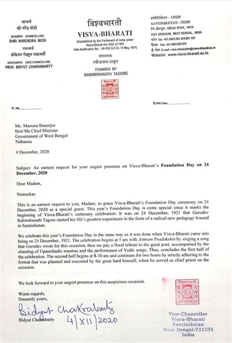 विश्व भारती विश्वविद्यालय के समारोह में ममता बनर्जी के निमंत्रण को लेकर ...