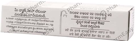 Metzok Er 25 MG Tablet (10): Uses, Side Effects, Price & Dosage | PharmEasy