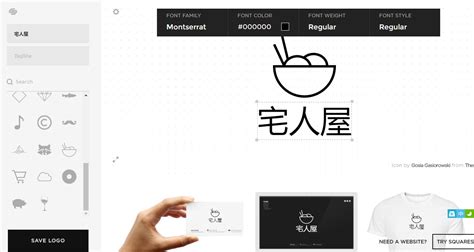 免费的logo设计网站-Logoko | | JUST FOR FUN