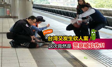 香港发生持刀砍人事件 男子砍伤3人后换装逃跑_手机新浪网