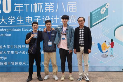 我校捧得第二十届浙江省大学生程序设计竞赛冠军奖杯