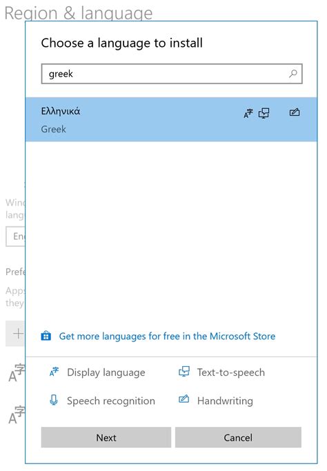 Image result for Change Input Language Key