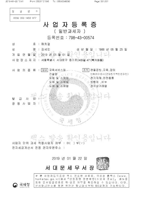 Image result for Computer Database Box