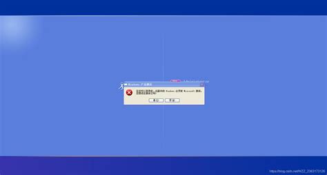 Windows XP提示激活：解决方法大揭秘！_windowsXP教程_windows10系统之家