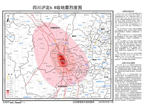 地震专家：95泸定地震灾害有5个特点_四川在线