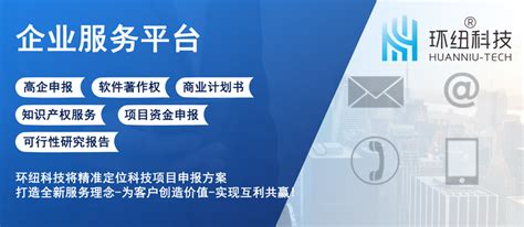 重庆市工商行政管理局 服务民营经济高质量新发展33项措施_公司注册， 代账报税，企业服务