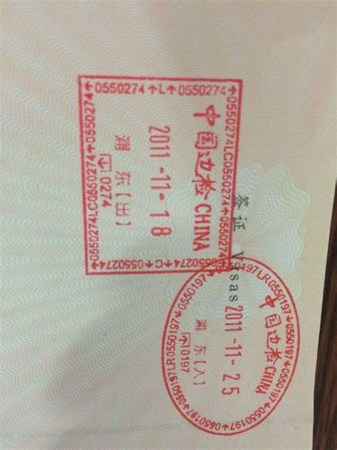 尼日利亚签证护照模板-尼日利亚签证代办服务中心
