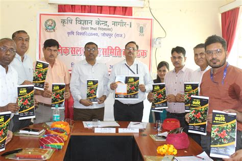 Krishi Vigyan Kendra, Nagaur-I
