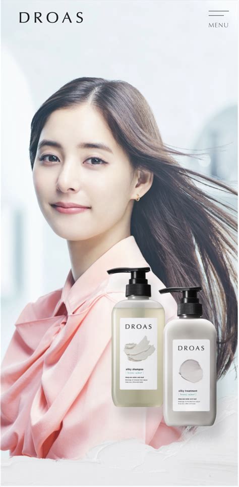 DROAS（ドロアス） | umeboshi - 女性向けWebデザインの参考サイト集