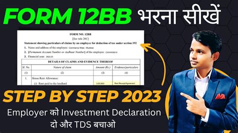 How to Fill Form 12B Sample 的图像结果