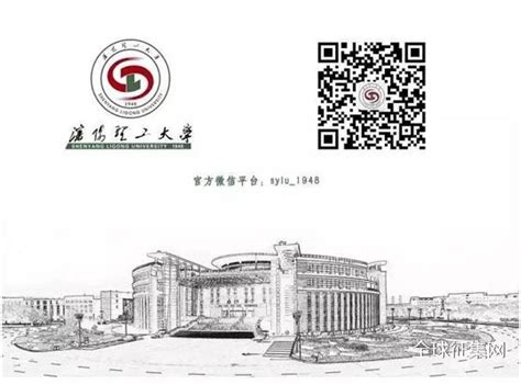 沈阳理工大学全景图,阳理工大学图片,阳理工大学_大山谷图库