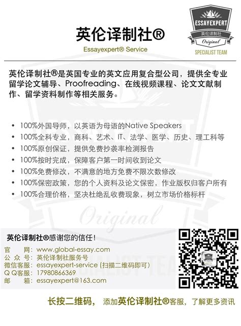 APA Format WebReference 的图像结果