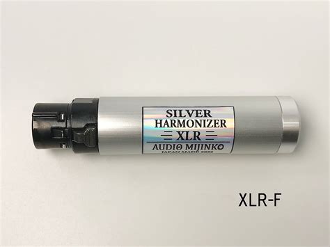 SILVER HARMONIZER XLR | オーディオみじんこ