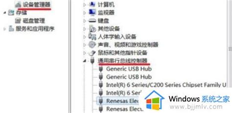 win7重装后usb无法使用鼠标键盘失灵如何处理-windows系统之家