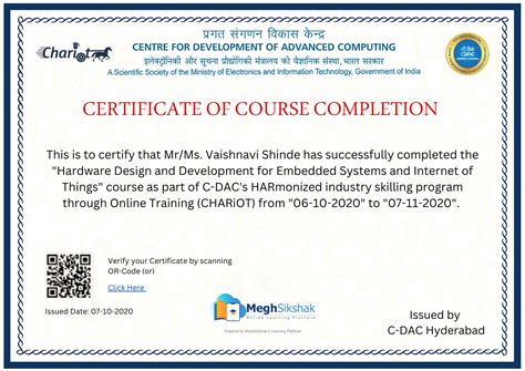 Centre for Development of Advanced Computing