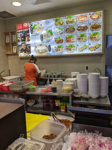 Zheng Neng Zhu La Mian - Aperia Mall