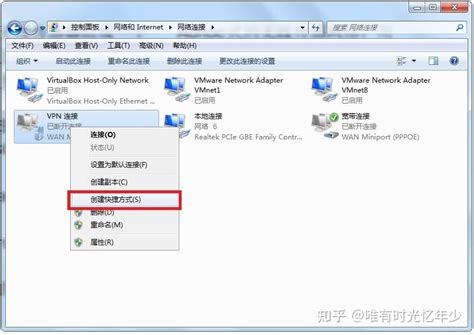 VPN Connection Windows 1.0 的图像结果