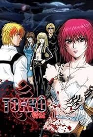 Tokko - 特公 (TV Series 2006– )