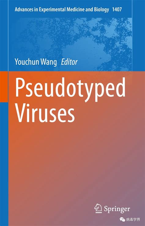 Hypno Virus Program 的图像结果