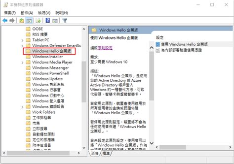 Code Pin Window Hallo 的图像结果