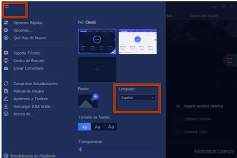 Advanced SystemCare 14 Key 的图像结果