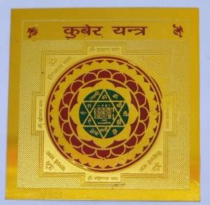 Kuber Yantra: Buy Kuber Yantra Online at Best Prices in India ...