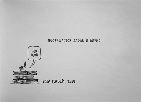 Image result for Keeping Computer Lab Clean Cartoon Image