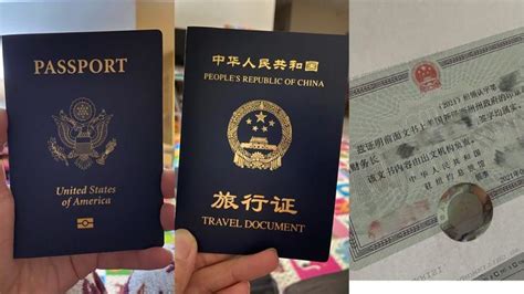 2024最新最全在美更换中国护照攻略（附申请方式+办理时间+收费标准） - Extrabux