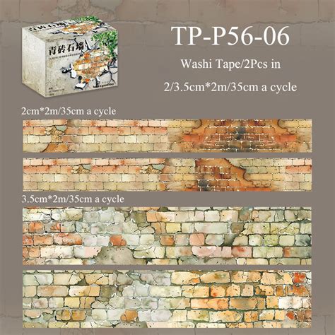 Red Wall and Blue Brick Series Washi Tape Set