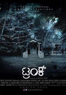 Trunk Movie Review {3.0/5}: Critic Review of Trunk by Times of India