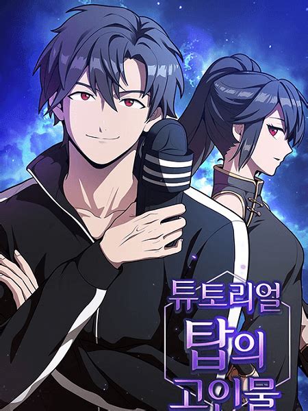 Image result for How to Complete the Advanced Tutorial