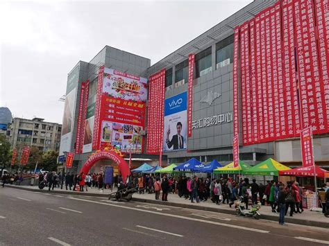 11月9日｜佳惠超市,黔西南首家卖场盛大开业！