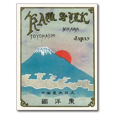 Mt. Fuji And Sun Vintage Japanese Silk Label Postcard | Zazzle ...