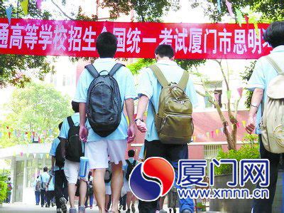 清华北大2017年高考保送生拟录取名单出炉