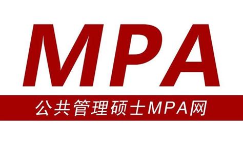 中国社会科学院大学2022年招收攻读公共管理硕士（MPA）专业学位研究生简章 - 知乎