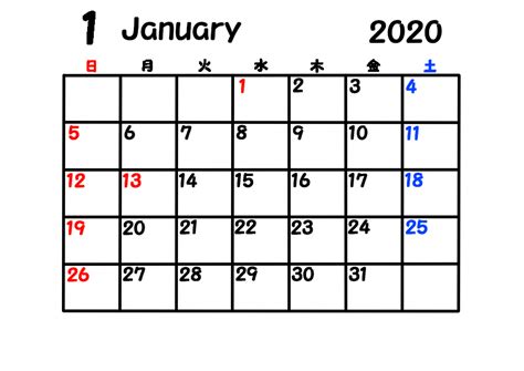2020年背景透過シンプル月間カレンダー日曜始まり 無料ダウンロード・印刷 | かくぬる工房