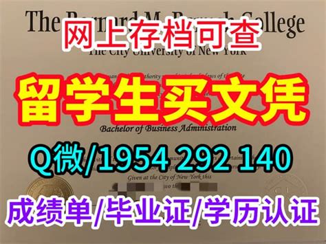 转业后如何进行学历学位认证？详细流程在这里