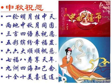 问问大家有关中秋节的古诗加图片f迷茫了，不好意思，麻烦各位2Qi_百度知道